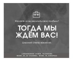 Производство компонентов для светотехники.