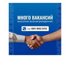Работник на пилораме