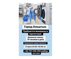 Работники в прачечную Ольштын