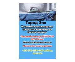 Глажка одежды,на швейном предприятии,женщины без опыта