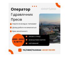 ОПЕРАТОР ГІДРАВЛІЧНИХ ПРЕСІВ