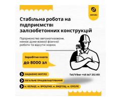 ПОМІЧНИК СТОЛЯРА