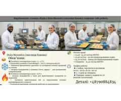 Morawica Skoczek Produkcja