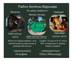 Механик (категория C+E)