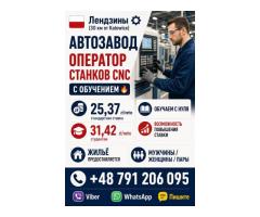 Автозавод,м,ж,пары