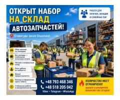 Magazyner