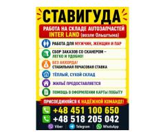 Magazynier