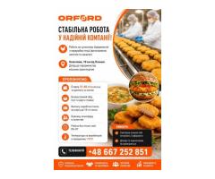 Робота на підприємстві з переробки птиці (канапки та нагетси)