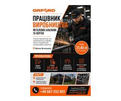 ПРАЦІВНИК ВИРОБНИЦТВА МЕТАЛЕВИХ АЛЬТАНОК ТА ПЕРГОЛ