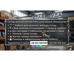 MAGAZYNIER