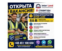 MAGAZYNIER