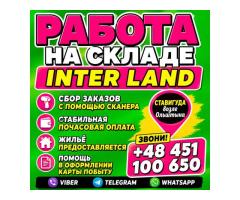 MAGAZYNIER