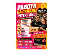 MAGAZYNIER