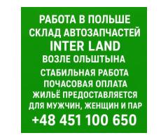 🌟 Стабильная работа