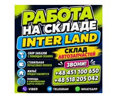 MAGAZYNIER