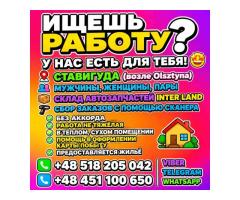 MAGAZYNIER