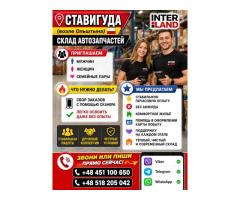 MAGAZYNIER