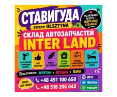 MAGAZYNIER