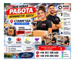 MAGAZYNIER