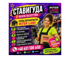 MAGAZYNIER