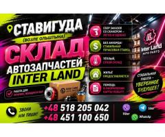 MAGAZYNIER