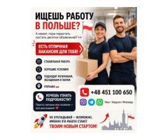 ГРАЖДАНЕ УКРАИНЫ, БЕЛАРУСИ, МОЛДАВИИ