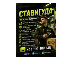 🔥 РАБОТА НА СКЛАДЕ АВТОЗАПЧАСТЕЙ INTER LAND 🔥