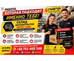 💰🚀 Хочешь больше возможностей? Начни с работы!