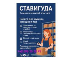 А может, пора перестать листать десятки объявлений? 👀