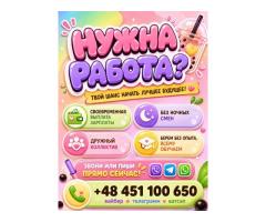 📦 Сбор заказов со сканером