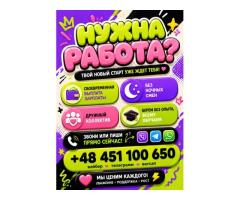 📍 Ставигуда | рядом с Ольштыном