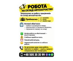 📍 Место работы: Ставигуда