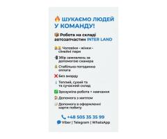 ✨ РОБОТА НА СКЛАДІ АВТОЗАПЧАСТИН — КОМПЛЕКТУВАЛЬНИК