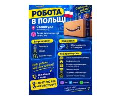 ДУМАЕТЕ СМЕНИТЬ РАБОТУ? ВРЕМЯ ПРИШЛО. НЕ УПУСТИ СВОЙ ШАНС!
