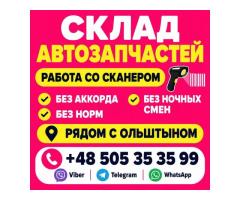 💬 КТО СЕЙЧАС ИЩЕТ РАБОТУ?